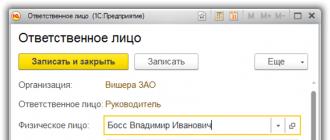Бухучет инфо. Бухучет инфо Как в 1с 8.3 добавить ответственных лиц
